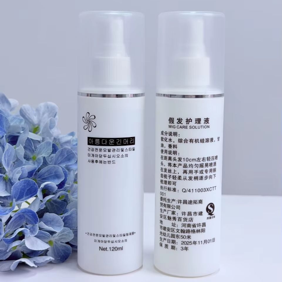 Synthetic Wigs - Spray Desembaraçante para Perucas de Cabelo