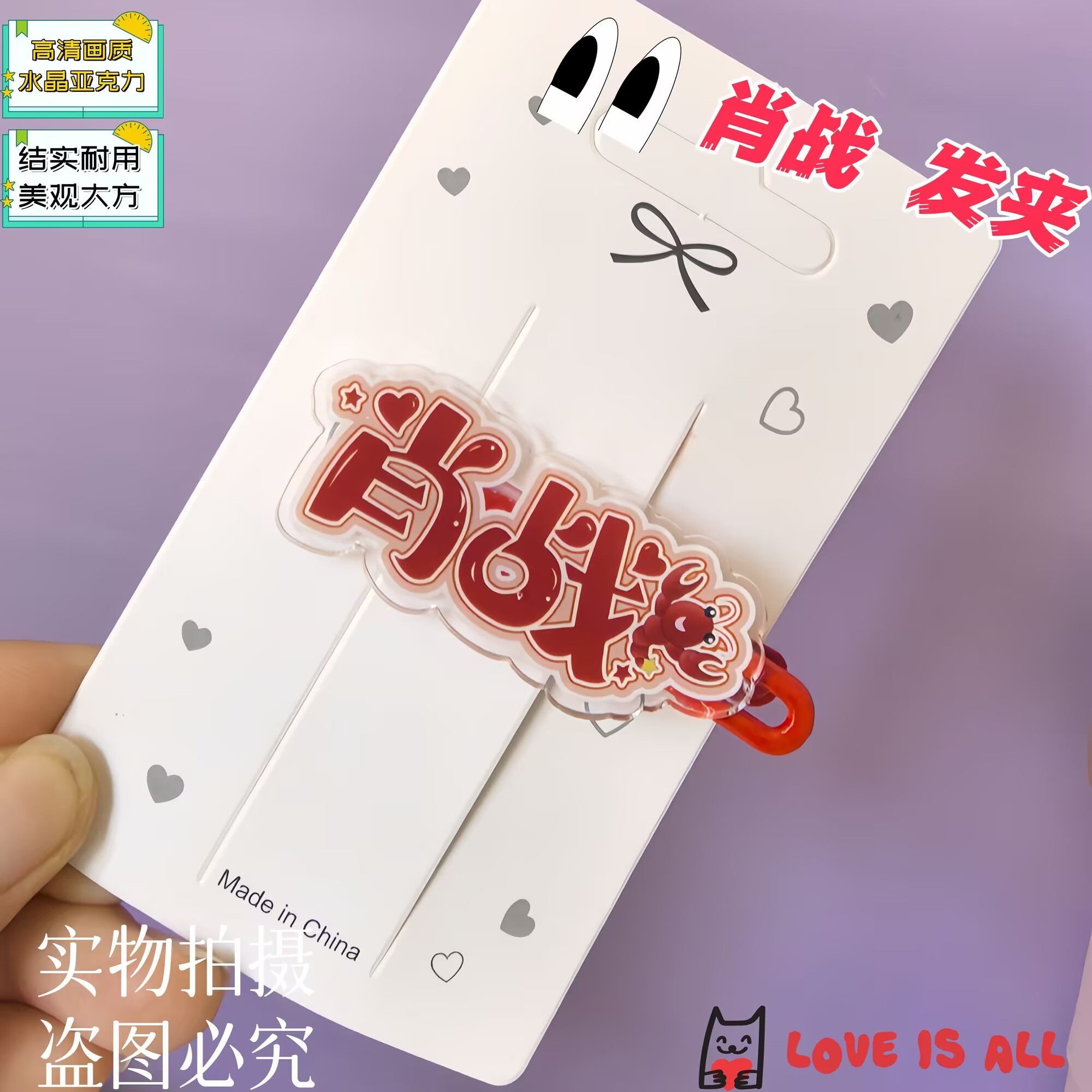Xiao Zhan, nome de texto criat - Hair Clips avaliação e preço